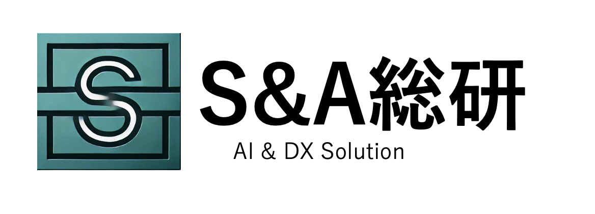 S&A総研